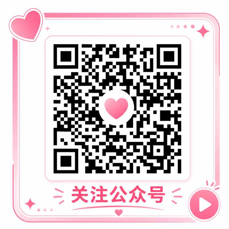 偷拍公众号二维码